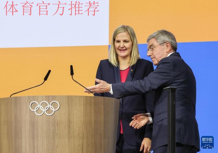 考文垂就任国际奥委会主席