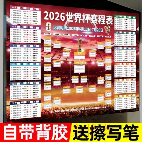 世界杯下注技巧全站