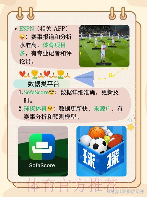 最新世界杯滚球网页版热门平台推荐 最新世界杯滚球网页版热门平台推荐